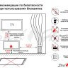 Топливный блок SteelHeat IN-LINE 1100 фото 12